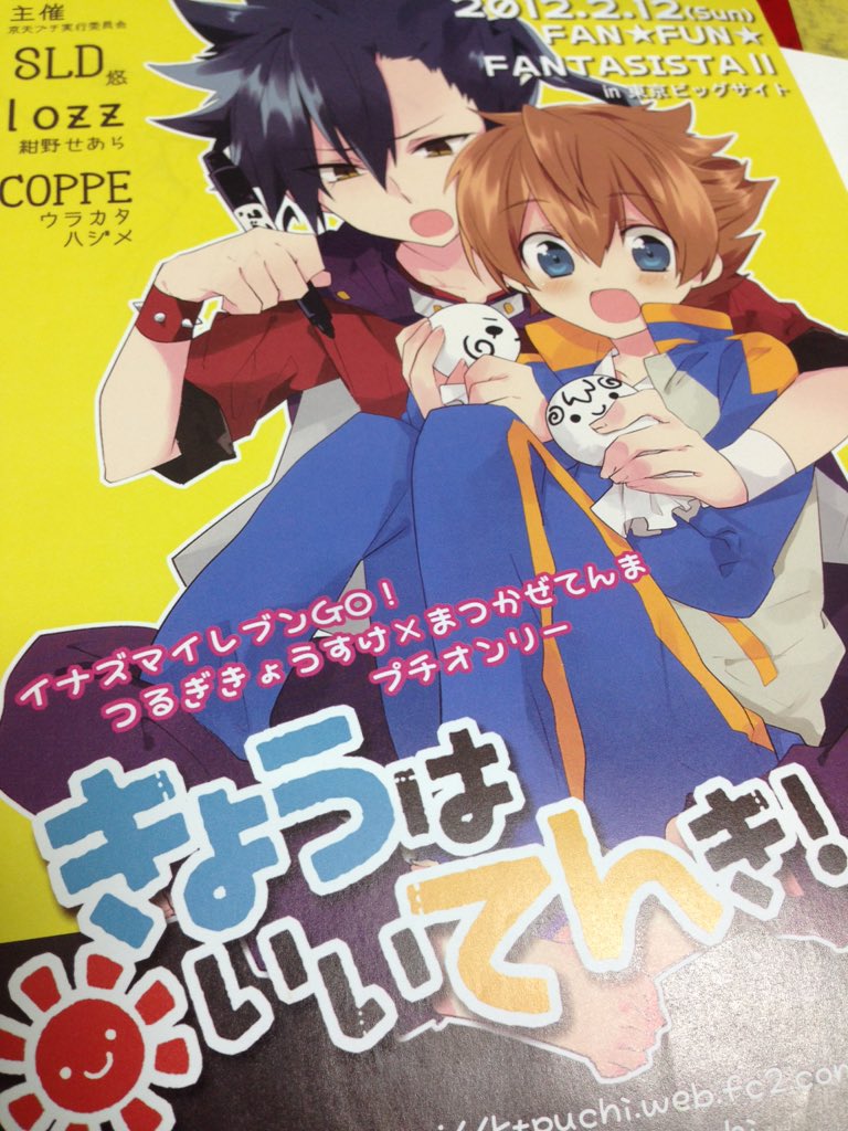 yana1008's tweet photo. まぼろしの京天オンリー
すべてが神だったけど幼すぎたわたしはそのありがたさがわかってなかった🙏🏻 https://t.co/wGh9n8BKln