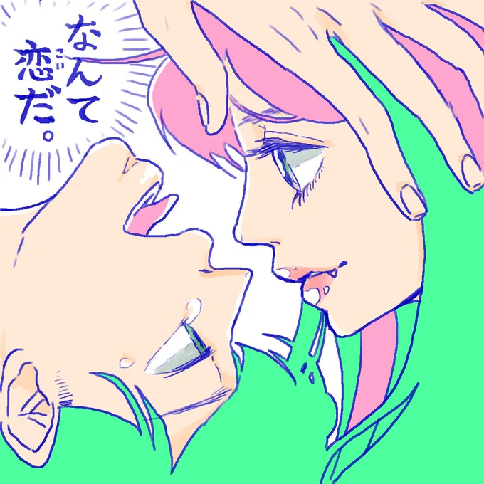 チョロ×にゃー #おそ松さん 