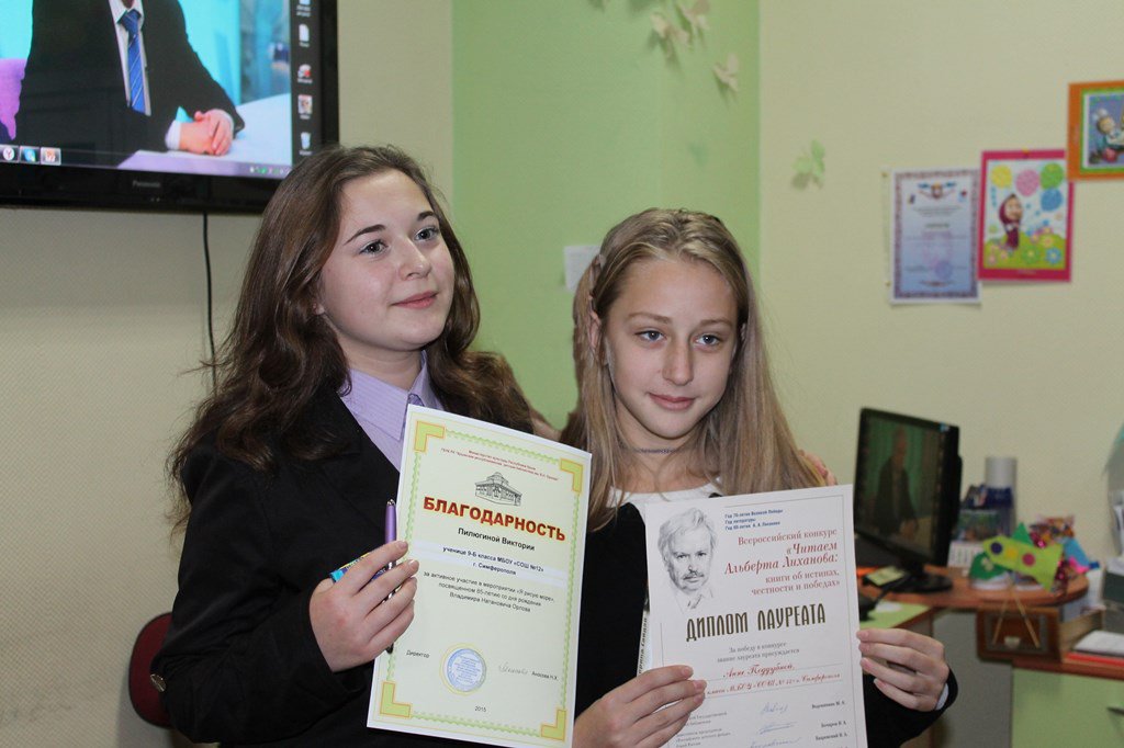 Лиханов Сломанная Кукла Краткое Содержание