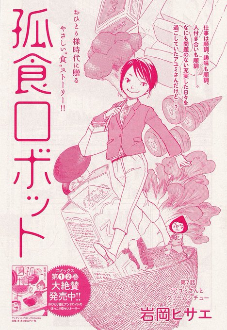 クッキー編集部公式 5月号発売中 Cookieshueisha 15年11月 Twilog クッキー編集部公式 5月号発売中 Cookieshueisha 15年11月 Twilog