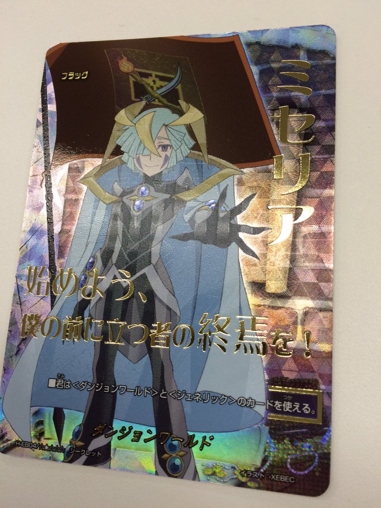 公式】バディファイト開発局 on X: