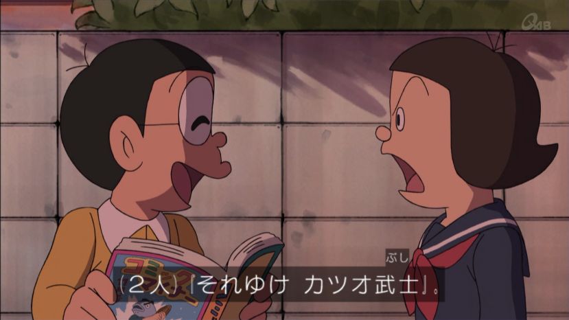 嘲笑のひよこ すすき 月刊コミックマイナー のびちゃんとムス子さんのお気に入りは それゆけカツオ武士 かつおぶしwww Doraemon ドラえもん T Co Wzcxwkbpuz 嘲笑のひよこ すすき 月刊コミックマイナー のびちゃんとムス子さんのお気に入りは それゆけカツオ武士 かつおぶしwww Doraemon ドラえもん T Co Wzcxwkbpuz