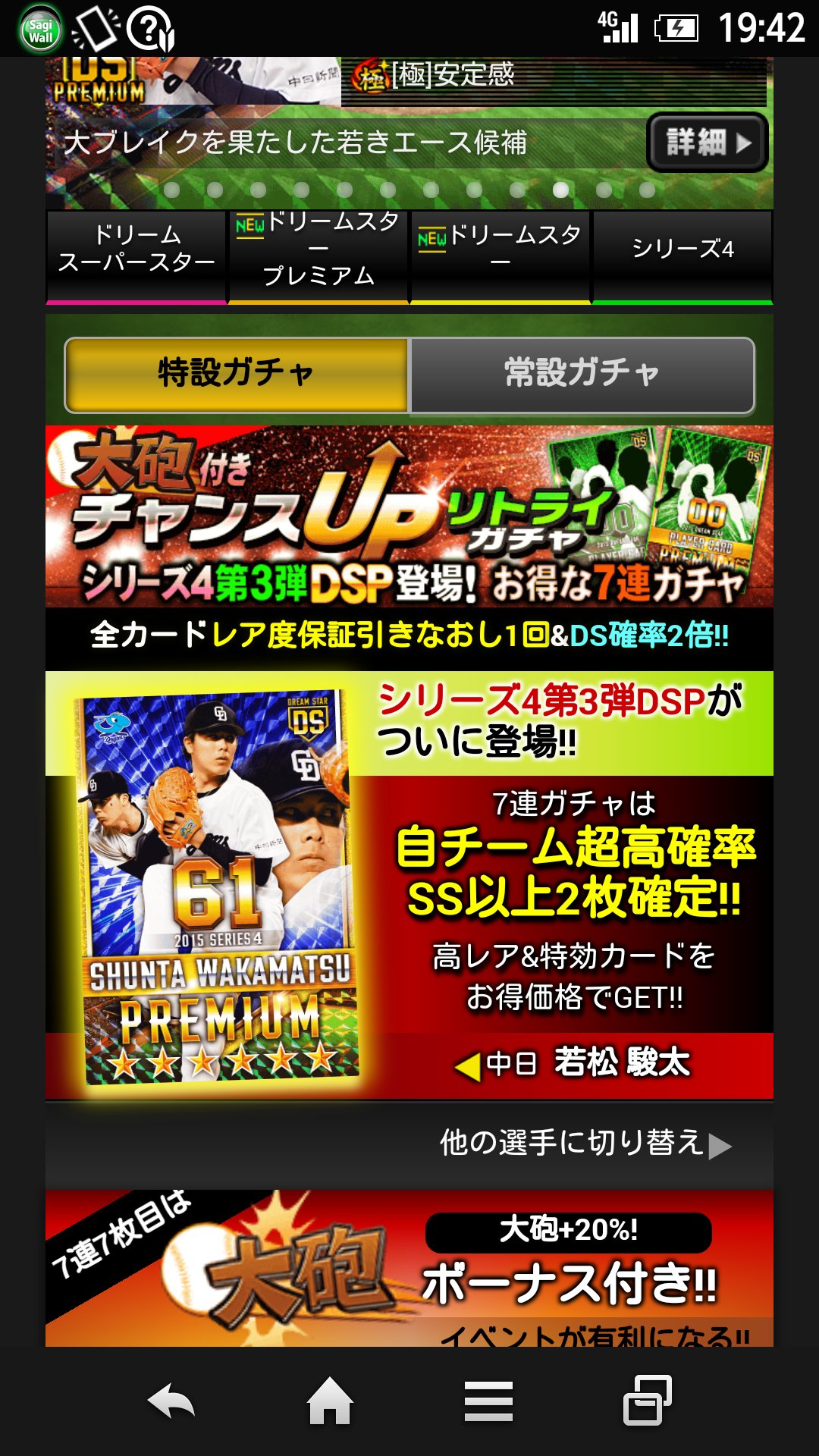 ドリナイss zx1400ecf_Golden_Blazed_Green_
