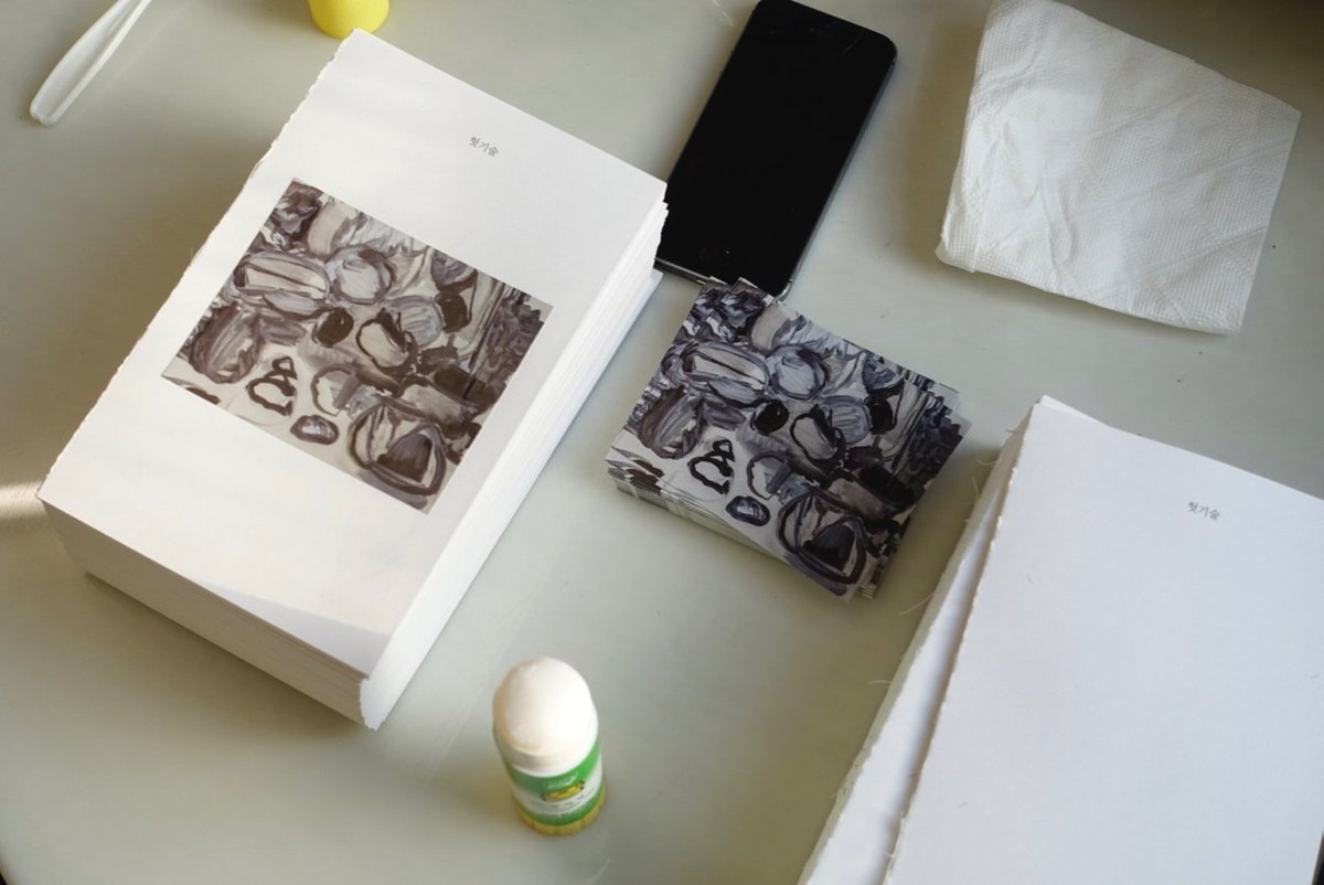 workonwork's tweet image. &quot;헛기술&quot; 텍스트북은 워크온워크 스튜디오에서 3,000원에 판매 중입니다. 단편 소설 두 편을 포함해, 일곱 개의 글이 들어있습니다. 글쓴이: 워크온워크, 이정민, 강이다, 김형진, 박재용, 장혜진, 현시원.