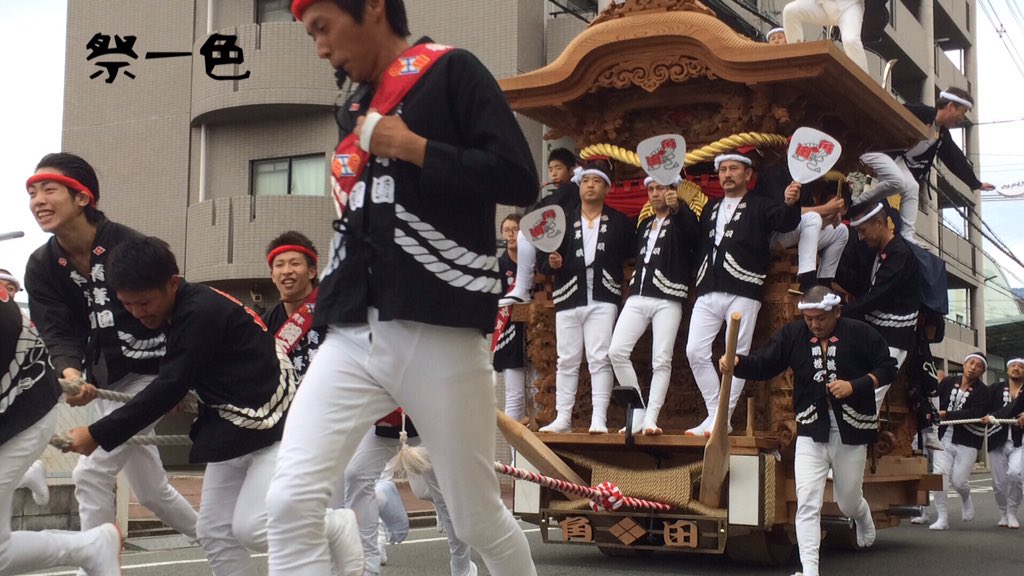 maturidanjiri05's tweet photo. 本日紹介致しますのは…東大阪六郷地区 角田です(^^)
ええ雰囲気でした
先ずは曳行風景を

角田では色々ともてなしてもらい本当にありがとうございます。来年も予定が合えば行かせてもらいます https://t.co/osRohJhutS