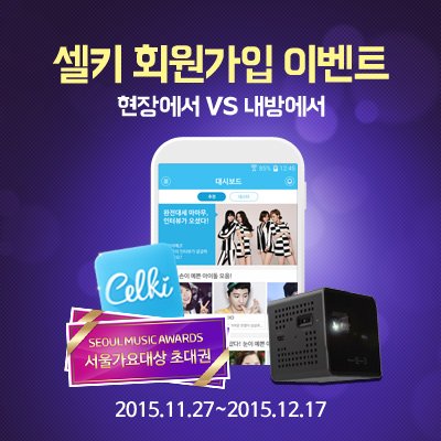 셀키 Celki tweet media