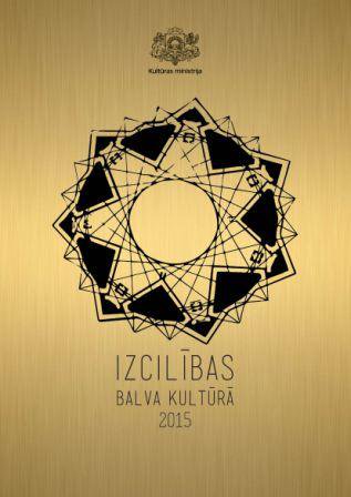 Lepojamies - Izcilības balvas kultūrā laureāti veidoja arī prezidentūras kultūras programmu! es2015.lv/lv/sakums/522-…