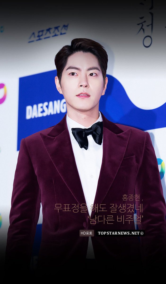 [모바일카드] 홍종현, 무표정을 해도 잘생겼네…‘남다른 비주얼’ (청룡영화상)#청룡영화상 #청룡영화제 #홍종현  - scoopnest.com