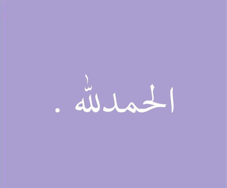 AsNfc10's tweet photo. آجر لي ولكم💜💜. https://t.co/kbPbioUdvb