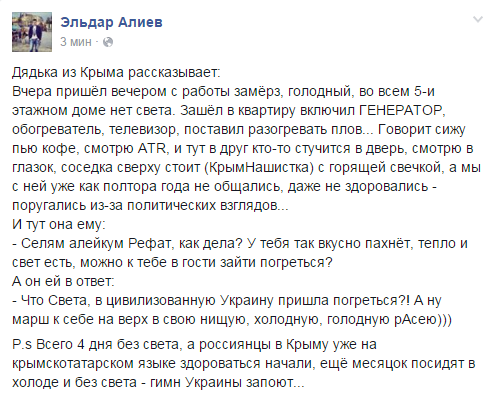 Капитальный ремонт дорог в оккупированном Севастополе остановлен из-за дефицита электричества - Цензор.НЕТ 6209