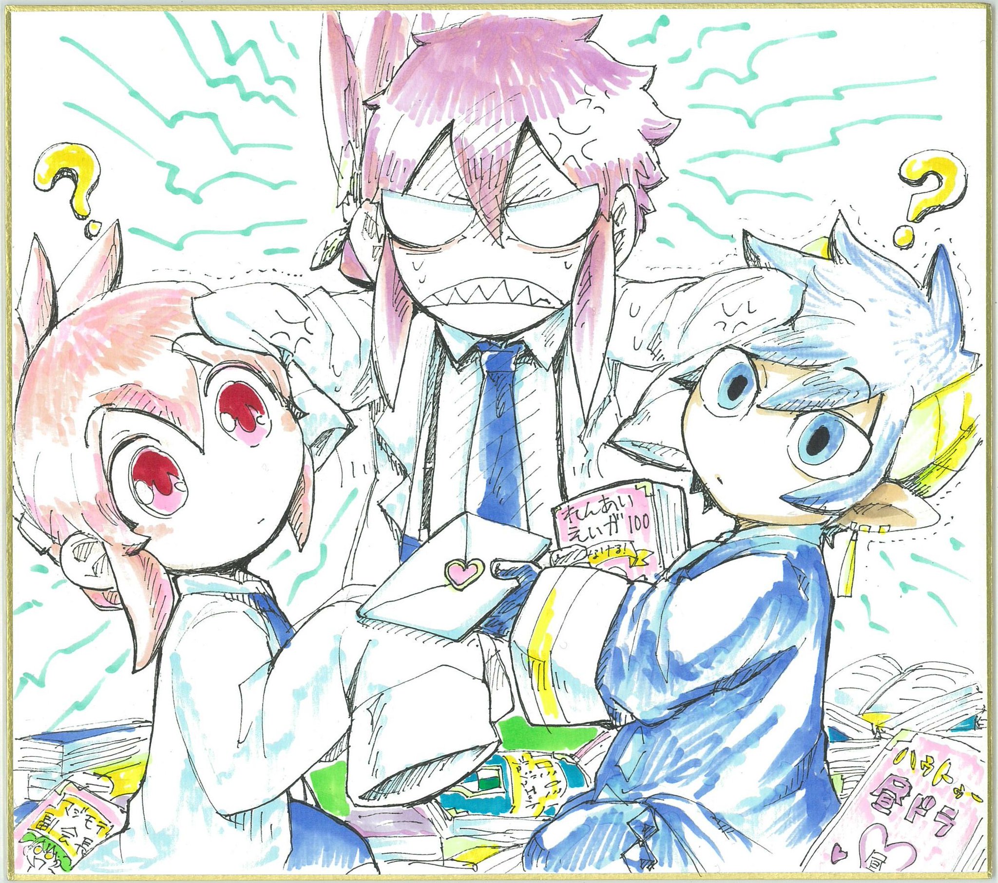くら寿司 むてん丸単行本発売中 on X: 