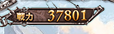 grandblueF's tweet photo. #グラブル #グランブルーファンタジー https://t.co/LaYz6FZ6AW