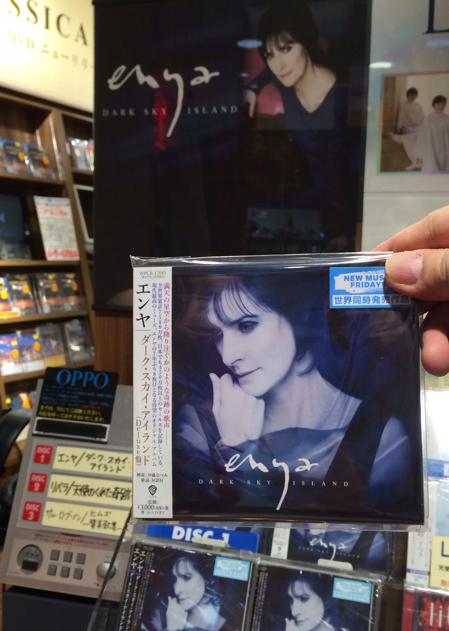 Amazon.co.jp: ダーク・スカイ・アイランド (デラックス盤): Music