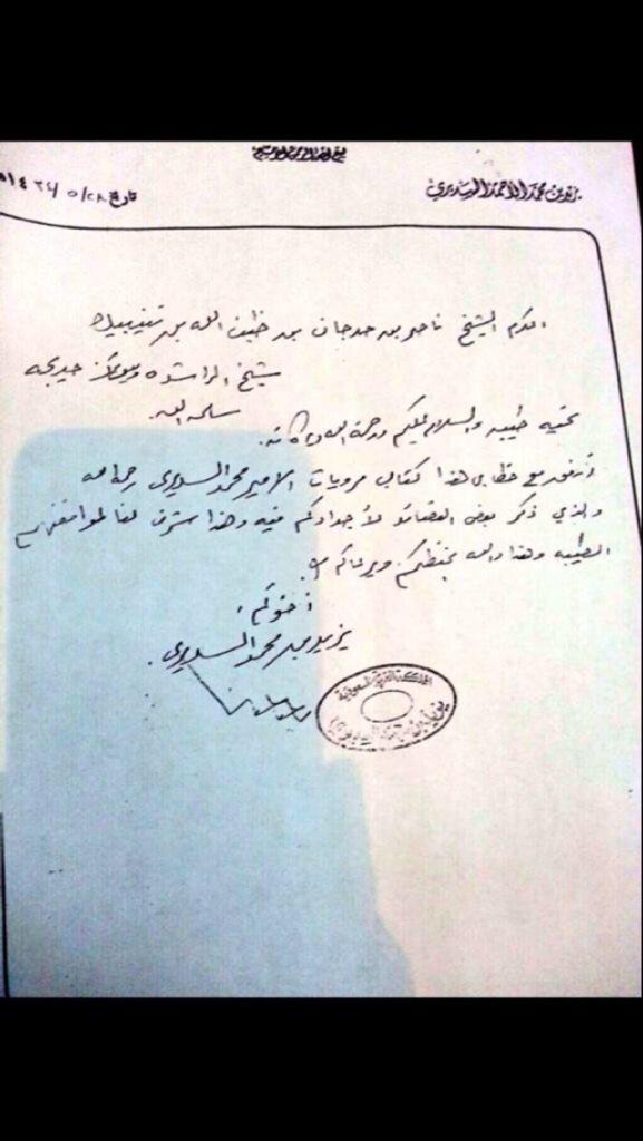 mkm871's tweet photo. @almoqreNBF 

وكذالك هذا يعرف اكثر منك . https://t.co/Z7tbwOxlDK