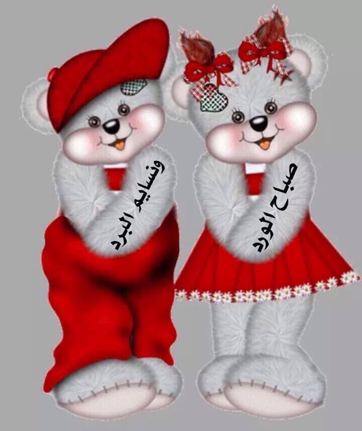 صباح الخير من بدري