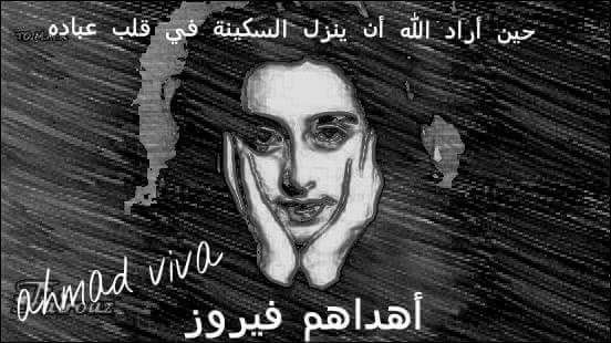 NMoralli's tweet photo. @NeshanTV https://t.co/hD0RgaejrS