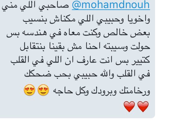 DeliveryMessage's tweet image. @mohamdnouh 🙈🙈🙈💃💃💃