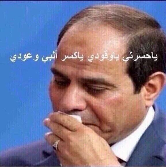 BatoolAlqhtani's tweet photo. #اعفاء_عزام_الدخيل https://t.co/CSrl5XHoiI