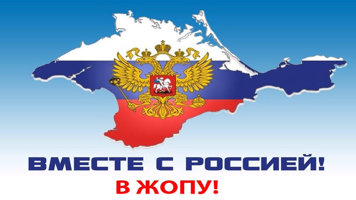 Энергомост между оккупированным Крымом и Кубанью отключат для проведения ремонтных работ - Цензор.НЕТ 984