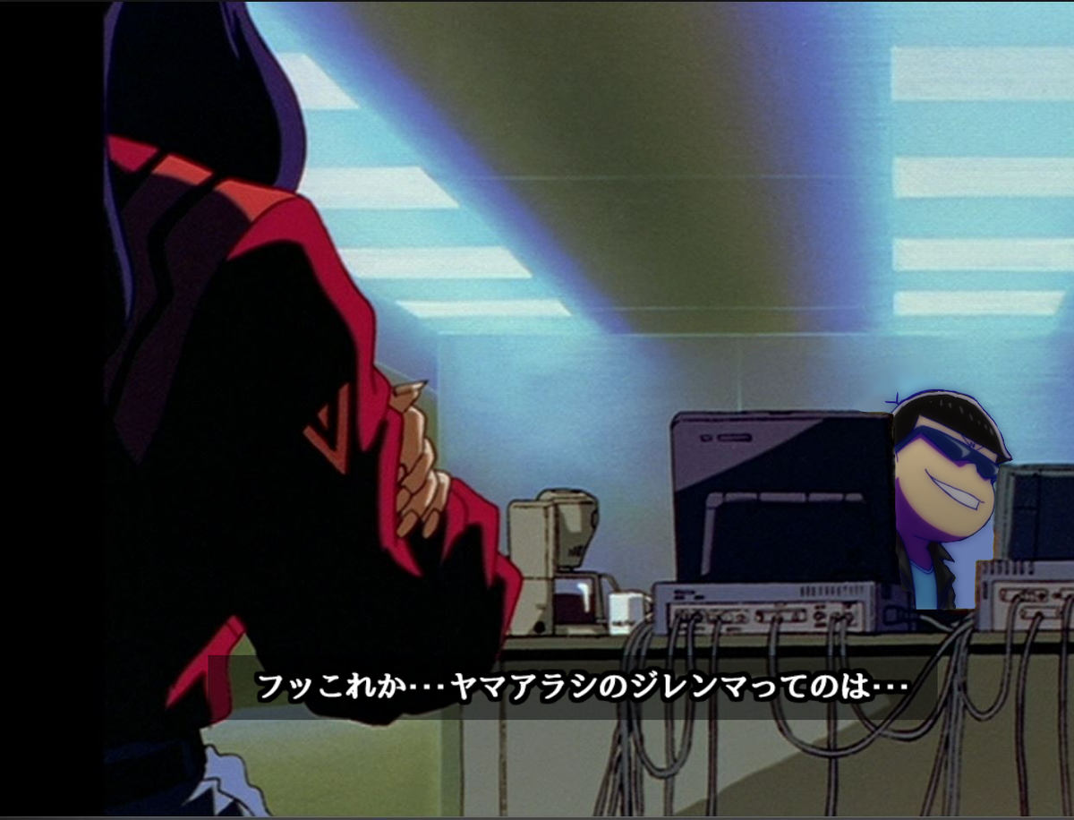 ビリあま 皆ヤマアラシのジレンマってevaで覚えたよねっていう 初めてクソコラ作った かなり時間かかったうえに矛盾塊 この会話は本来３話冒頭の電話のシーンのセリフ カラ松は ハリネズミのジレンマ って言ってた T Co Rx9rl3tkuw Twitter