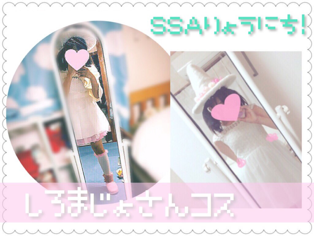 momopudding5's tweet photo. おはようございます😆
いよいよSSA！！💟
両日白魔女さんコスします💓💓
(大阪個握もその予定です)
中5緑の花冠です⭐️
会ってくれる方、写真撮ってくれる方
大募集してます🎉💗
#エビ中ファミリーrt
#SSA行く人rt https://t.co/VsmI7hUnkL