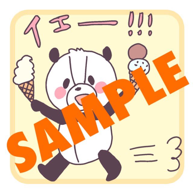 夢みる太陽のtwitterイラスト検索結果