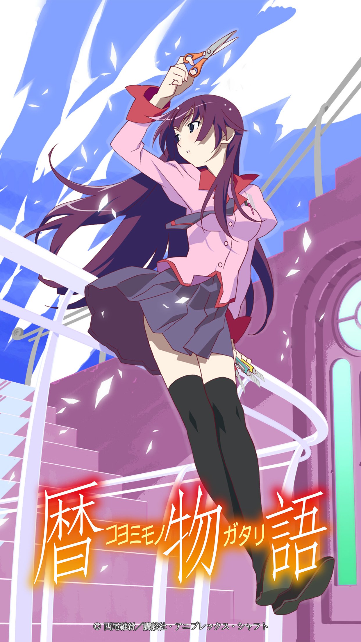 西尾維新アニメプロジェクト Lt 物語 Gt シリーズ公式アプリ 暦物語 12 19 Appstore Googleplayにてdl開始 新作短編アニメ 暦物語 1 9 限定無料配信 録りおろしボイス付日めくりカレンダー搭載 主題歌 Whiz Trysail T Co Lc91vigxup