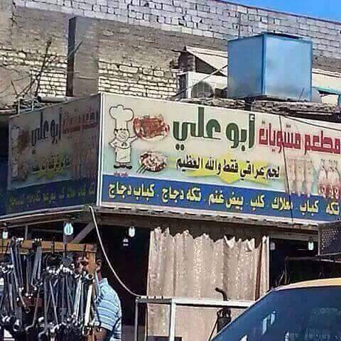 احلي مسا.. في طيز خنفسه..😂😂