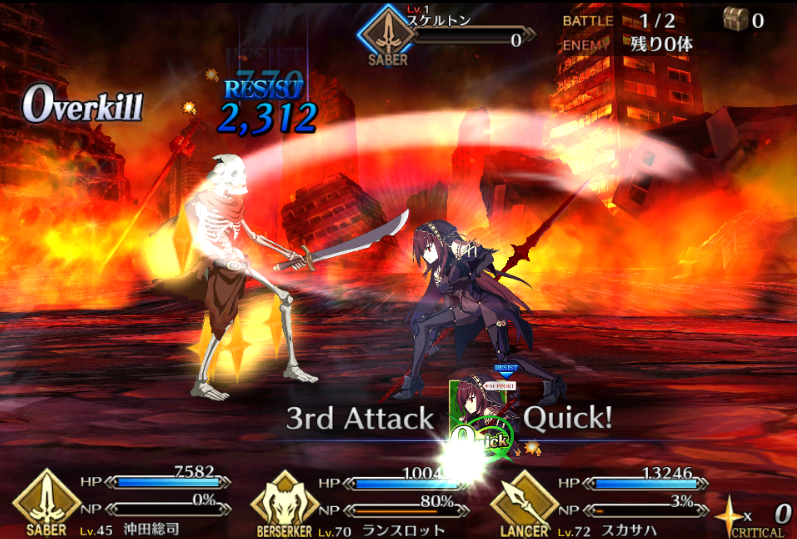アカリ Fgo スカサハの 死霊 特攻について確認してきました Fatego ゴーストとスケルトンとゾンビに特攻が乗るようです でも竜牙兵はだめ T Co Yci3rax9vy アカリ Fgo スカサハの 死霊 特攻について確認してきました Fatego ゴーストとスケルトンとゾンビに特攻が乗るようです でも竜牙兵はだめ T Co Yci3rax9vy