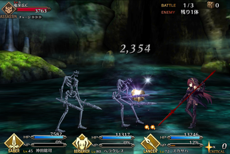 アカリ Fgo スカサハの 死霊 特攻について確認してきました Fatego ゴーストとスケルトンとゾンビに特攻が乗るようです でも竜牙兵はだめ T Co Yci3rax9vy アカリ Fgo スカサハの 死霊 特攻について確認してきました Fatego ゴーストとスケルトンとゾンビに特攻が乗るようです でも竜牙兵はだめ T Co Yci3rax9vy