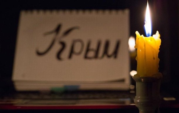 В ряде обесточенных районов Крыма дали свет 24today.net/open/601135