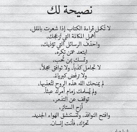 ماكنتوشه (@mackntosha9662) on Twitter photo 