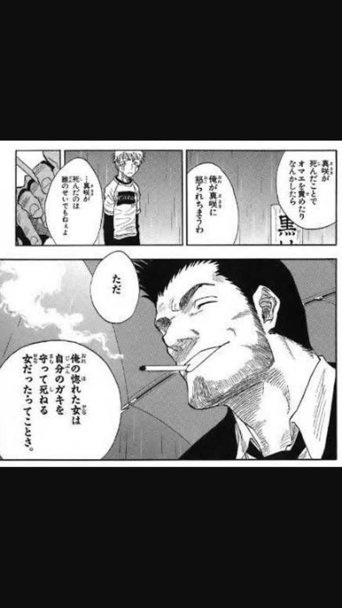 画像をダウンロード 一心 ブリーチ 一心 ブリーチ 父 画像をダウンロード 一心 ブリーチ 一心 ブリーチ 父