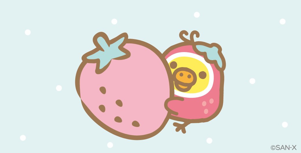 みんないちごになぁれ♪キイロイトリもいちごに変身♪似合ってますね