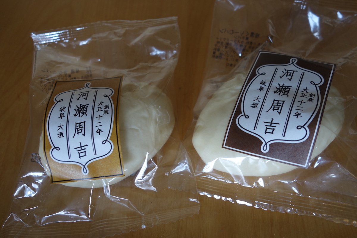 EmiruwithIoT's tweet image. Good souvenir from my wife. #souvenir #creambread  sg-food.jp/brand/河瀬周吉商店/