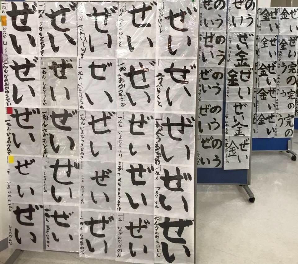 苦しそう、、、