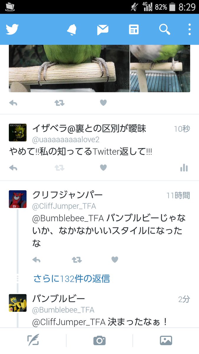 イザベラ なんかおかしいと思って比較したらアイコンサイズと画像の表示が違うのか T Co Nuespa9pjc イザベラ なんかおかしいと思って比較したらアイコンサイズと画像の表示が違うのか T Co Nuespa9pjc