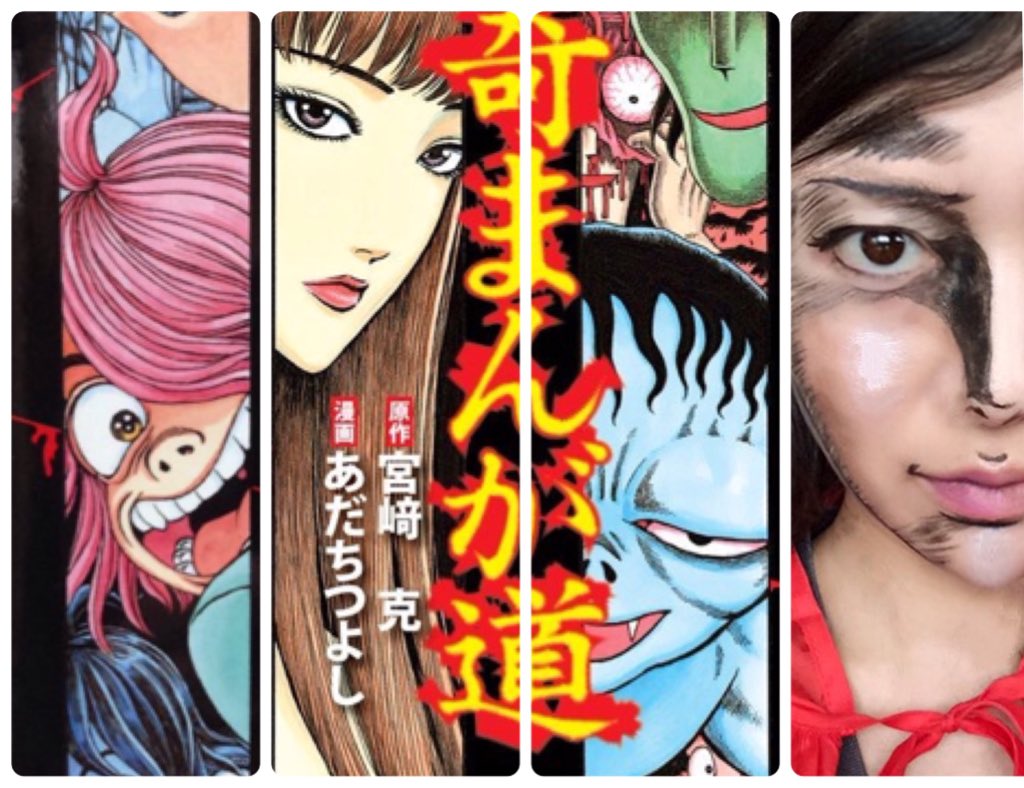 いくら Akatetsu39 Kiharahirokatsu あだち先生おはようございます 朝から間違い探しです 笑 T Co Qcln9j5fhk Twitter