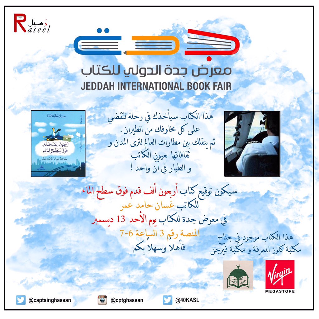 40KASL's tweet photo. @RFriends_ https://t.co/tsat44xRpd