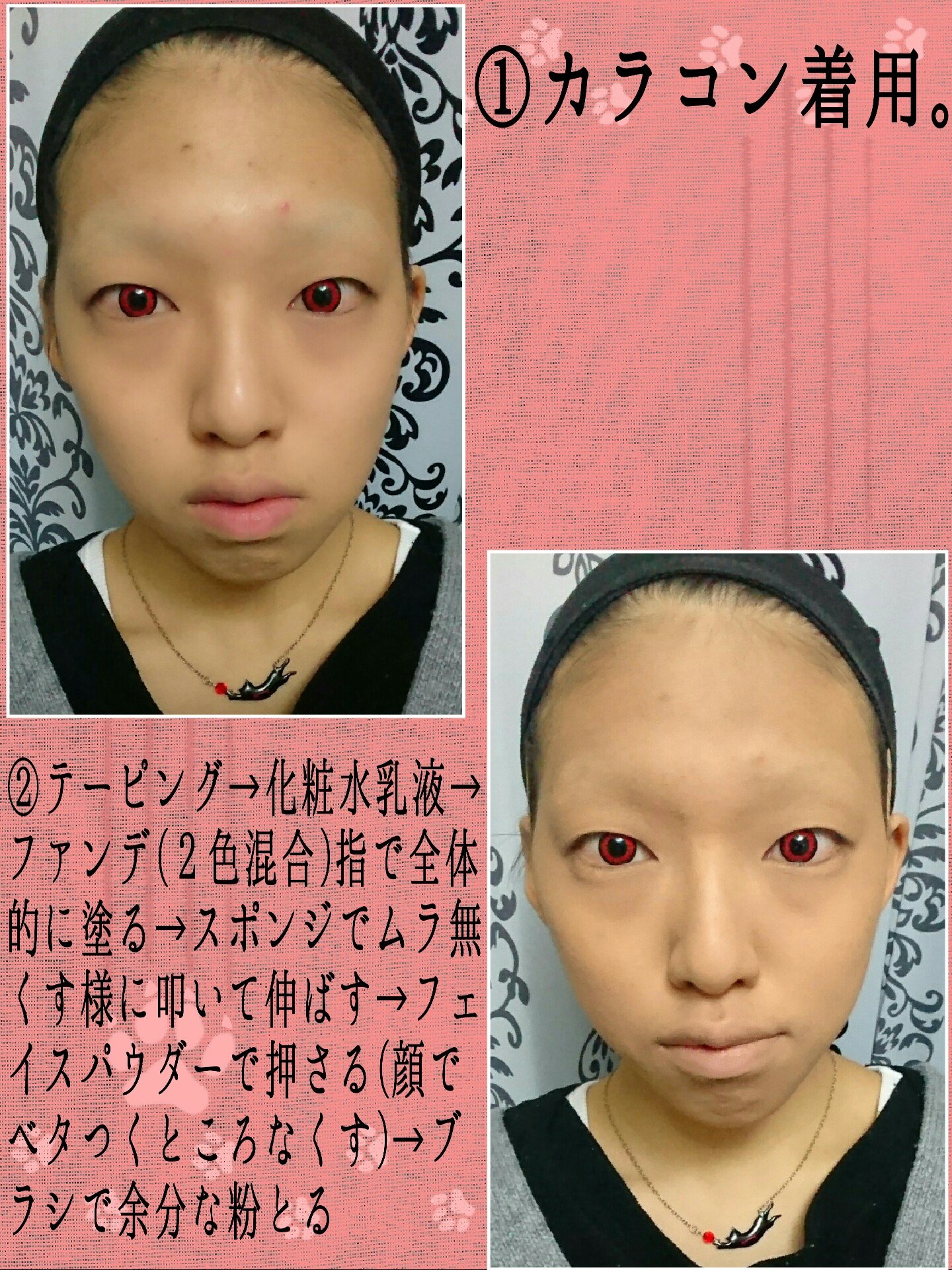 Kntn 血界のザップメイクです メイクっていうよりは顔に色を塗ってるだけ感が否めない あと そんなに顔がかわってない 追記リプに使った化粧品とか Rtされただけコスプレメイクの工程を写真付きで晒す T Co I6bljrnj2d Twitter