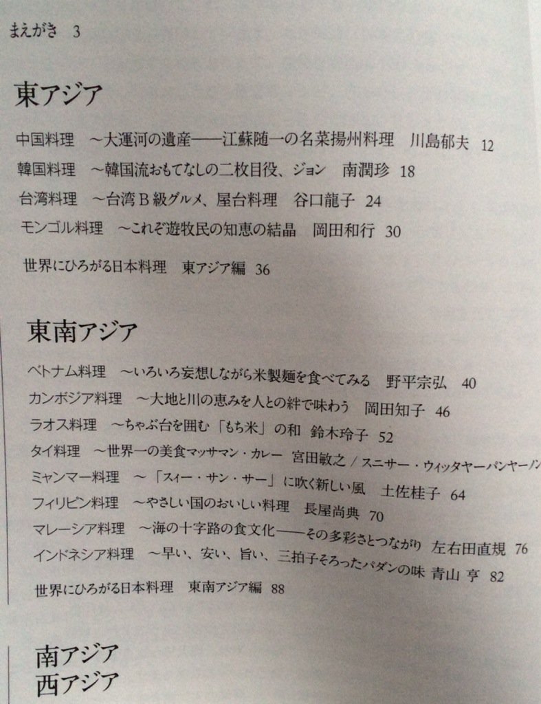 Naoya Sakagawa 長粒米モード ほしい パクチーたっぷりのアジア料理が楽しめる 長粒米モード 搭載の 本炭釜kamado 三菱が新しく提案するのがアジア料理などに欠かせない長粒米の炊飯だ 長粒米は文字通り 細長い米で ねばりが少なく 香りがあり