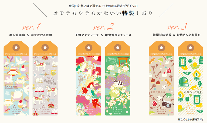 壁紙のtwitterイラスト検索結果 古い順