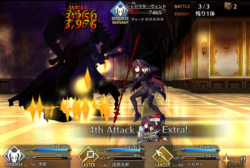 アカリ Fgo スカサハの 死霊 特攻について確認してきました Fatego ゴーストとスケルトンとゾンビに特攻が乗るようです でも竜牙兵はだめ T Co Yci3rax9vy アカリ Fgo スカサハの 死霊 特攻について確認してきました Fatego ゴーストとスケルトンとゾンビに特攻が乗るようです でも竜牙兵はだめ T Co Yci3rax9vy
