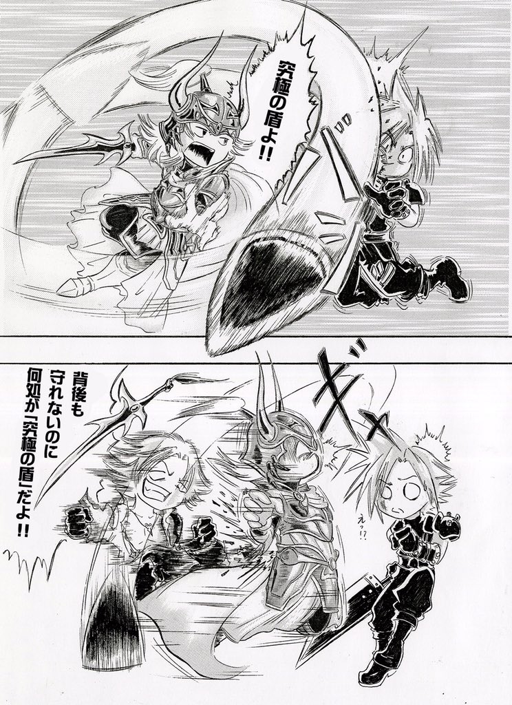 ライト ブリンガー Mk 0 Wolをレベル10まで育てた感想 隣の友達と決闘できないのが残念 スコール ティーダ ライトニングとフリオニル この4人の顔二度と見たくない ホーリーチェーン 死ぬ アルティメットシールド Dff A T Co 4kefchuiji ライト ブリンガー Mk 0 Wolをレベル10まで育てた感想 隣の友達と決闘できないのが残念 スコール ティーダ ライトニングとフリオニル この4人の顔二度と見たくない ホーリーチェーン 死ぬ アルティメットシールド Dff A T Co 4kefchuiji