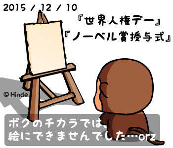 ノーベル賞授与式のtwitterイラスト検索結果 ノーベル賞授与式のtwitterイラスト検索結果