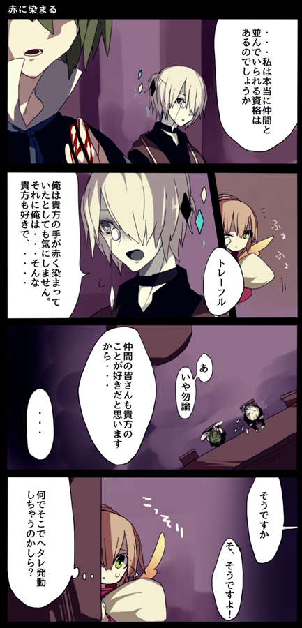 片想いのtwitterイラスト検索結果 古い順 片想いのtwitterイラスト検索結果 古い順