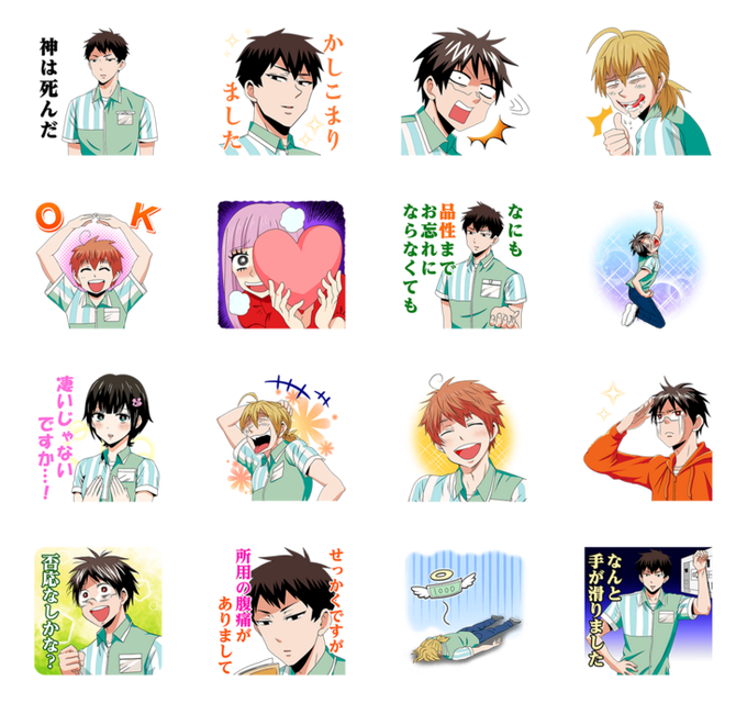 ニーチェ先生のtwitterイラスト検索結果 古い順 ニーチェ先生のtwitterイラスト検索結果 古い順
