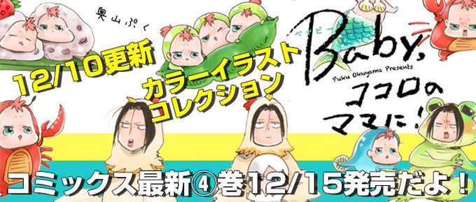 着ぐるみのtwitterイラスト検索結果 古い順 着ぐるみのtwitterイラスト検索結果 古い順