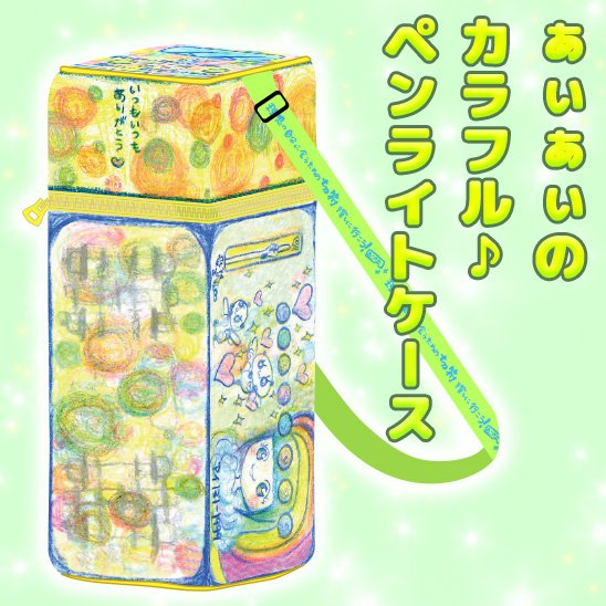 2016年版「廣田あいか生誕商品」の受注販売は、本日2359まで!! ペンライトがすっぽり収納出来る優れもの!ぁぃぁぃが描いたイラストが全面にプリントされています♪