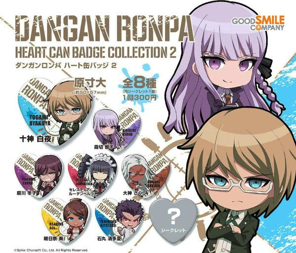 カプセル情報】｢ダンガンロンパ ハート缶バッジ①②｣は販売中ばい